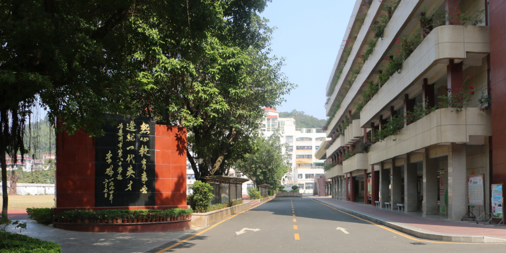惠州第八中學道路工程