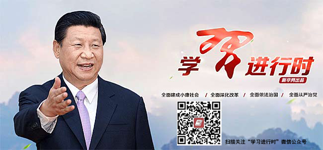 習近平主持召開的這個重要會議，有3個信息“不一般”