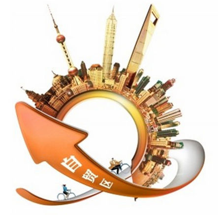 權限下放、管制放開丨建筑業利好！國務院深化自貿區改革……