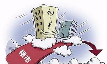 11月多地二手房掛牌價格下跌 樓市調控頻次驟減