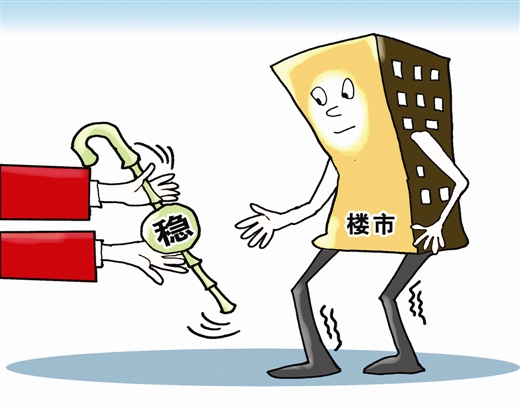2018龍頭房企市場份額進一步提升 房地產業穩中趨緩