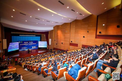 2019中國適老產業發展高峰論壇舉辦——聚焦適老產業 新平臺助力“銀發經濟”崛起